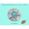 ใบพัดซัก Panasonic เครื่องซักผ้า 2 ถัง ขนาด 9.5 - 14 kg DIA : 41 cm (สีฟ้า - เทา)