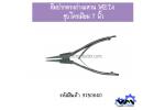 คีมปากตรงถ่างแหวน META ชุบโครเมียม 7 นิ้ว
