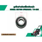 ลูกปืนสำหรับเครื่องตัดหญ้า HONDA GXV160 #FBJ6202 / 16-2RS