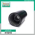 ล้อเครื่องขัด ( ล้อหลัง ) POWER TEX BS-100 , MAKITA 9403 , BOLID  , BERALA  ( ล้อยาง แบบบูท) #415010