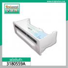 ลิ้นชักช่องใส่ผงซักฟอกและน้ำยาปรับผ้านุ่ม LG รุ่น WF-T1176TD   #3180559A