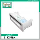 ลิ้นชักช่องใส่ผงซักฟอกและน้ำยาปรับผ้านุ่ม LG รุ่น WF-T1176TD   #3180559A