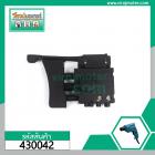 สวิทซ์สว่าน Makita ( มากิต้า ) HP1500 , HP2030 , HR2040 , 6410 , 6821, 6307  ( ใช้สวิทซ์ตัวเดียวกัน ) #18 #430042