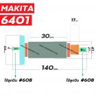 ทุ่นสว่าน MAKITA ( มากิต้า ) รุ่น 6401 * ทุ่นแบบเต็มแรง ทนทาน ทองแดงแท้ 100%  *  #410021