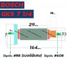 ทุ่นเลื่อยวงเดือน BOSCH ( บ๊อช )  รุ่น GKS 7 -1/4  * ทุ่นแบบเต็มแรง ทนทาน ทองแดงแท้ 100%  * #410068