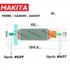 ทุ่นหินเจียร  MAKITA  ( มากิต้า ) รุ่น GA4030 , GA4031 ( แท้ )  #4100170A