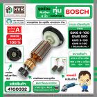 ทุ่นหินเจียร 4 นิ้ว BOSCH GWS 6-100, GWS 5-100, GWS 8-100 , GWS 060 (ครบชุด) #4100332