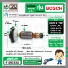 ทุ่นหินเจียร 4 นิ้ว BOSCH GWS 6-100, GWS 5-100, GWS 8-100 , GWS 060 (ครบชุด) #4100332