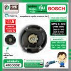 ทุ่นหินเจียร 4 นิ้ว BOSCH GWS 6-100, GWS 5-100, GWS 8-100 , GWS 060 (ครบชุด) #4100332