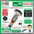 ทุ่นหินเจียร 4 นิ้ว BOSCH GWS 6-100, GWS 5-100, GWS 8-100 , GWS 060 (ครบชุด) #4100332