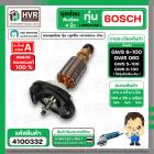 ทุ่นหินเจียร 4 นิ้ว BOSCH GWS 6-100, GWS 5-100, GWS 8-100 , GWS 060 (ครบชุด) #4100332