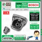 ชุดหัวกะโหลกหินเจียร BOSCH GWS 6-100 , 5-100 , 8-100 , GWS060 (กะโหลก + ปุ่มล็อค + ยางรอง + ลูกปืนกะโหลก )