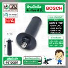 ด้ามมือจับหินเจียร BOSCH GWS 6-100 GWS 060 GWS 7-100 , 8-100 , 5-100  ( เกลียว 9.7 mm. )