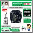 ชุดซ่อมสว่านโรตารี่ ( ส่วนหน้า )  BOSCH GBH2-26DFR , GBH2-26DE , GBH2-26DRE ( เสื้อดำ ครบชุด ) ( Set หน้า )#อะไหล่สว่าน2