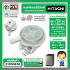 เพรสเชอร์สวิทซ์ HITACHI ( แท้ ) SF-130TVC , XTV . SF-120XAV , SF-170ZCV , SF-160XWV  #PTSF-100XA*053