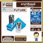คาปาซิเตอร์ ( Cap Run ) 45 uF 450V ( อลูมิเนียม ) ( กลม เสียบ ) ( FUTURE ) ( 50 x 85 mm.)