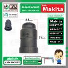 หัวต่อสว่านโรตารี่เจาะปูน Makita HR2470FT, HR2470T , HR2450T, HR2611FTX , HR2810T , HR2811FT ( ใช้หัวสว่านเดียวกัน ) No.