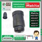 หัวต่อสว่านโรตารี่เจาะปูน Makita HR2470FT, HR2470T , HR2450T, HR2611FTX , HR2810T , HR2811FT ( ใช้หัวสว่านเดียวกัน ) No.