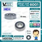ลูกปืน  6001 2RS ( HCH ) ( 12 x 28 x 8 mm. ) ( ราคา / 1 ตลับ )