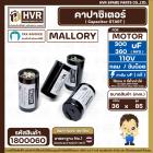 คาปาซิเตอร์ ( Cap Start ) 300 uF - 360 uF 110 V  ( กลม ขันน็อต ) ( MALLORY ) ( 36 x 85 mm.) 