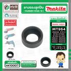 ยางรองเบ้าลูกปืนหินเจียร MAKITA ( แท้ ) , MAKTEC  รุ่น MT954, MT953, MT950, MT813, MT814, HP1630 , M9504B  NO.3