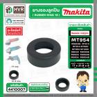 ยางรองเบ้าลูกปืนหินเจียร MAKITA ( แท้ ) , MAKTEC  รุ่น MT954, MT953, MT950, MT813, MT814, HP1630 , M9504B  NO.3