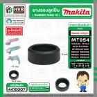 ยางรองเบ้าลูกปืนหินเจียร MAKITA ( แท้ ) , MAKTEC  รุ่น MT954, MT953, MT950, MT813, MT814, HP1630 , M9504B  NO.3