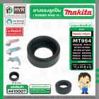 ยางรองเบ้าลูกปืนหินเจียร MAKITA ( แท้ ) , MAKTEC  รุ่น MT954, MT953, MT950, MT813, MT814, HP1630 , M9504B  NO.3
