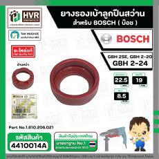 ยางรองลูกปืน BOSCH GBH 2SE, GBH 2-20, GBH 2-24 (ใช้ตัวเดียวกัน) ( แท้ ) ( กว้าง 22.5 x ขอบใน 19 x หนา 8.5 mm.)