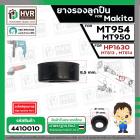 ยางรองลูกปืน (เบ้าลูกปืน)  MAKTEC MT954 , HP1630 , MT813 , MT814 , MT950 , MT953 , M9504B  ( 19 x 21 x 8.5 mm.)