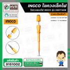 ไขควงเช็คไฟ #INGCO #HSDT1408