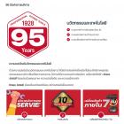 เครื่องเป่าลมร้อน KRESS ( เครส )  KU042 ( ปรับ 2 ระดับ ) ( 2000W ) 