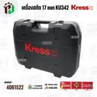 เครื่องสกัด KRESS KU342 ( เครส )  ( 17 mm ) ( 1200W )