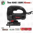 จิ๊กซอ KRESS KU462 ( เครส ) ( 650W ) ( 85 mm )