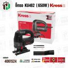 จิ๊กซอ KRESS KU462 ( เครส ) ( 650W ) ( 85 mm )