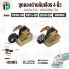 ชุดซองถ่าน + สปริงดัน หินเจียร BOSCH GWS 5-100 , GWS 6-100 , 8-100, GWS060 , GGS5000L