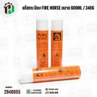 แก๊สกระป๋อง FIRE HORSE  600ML / 340g ( ราคาต่อ 1 กระป๋อง )